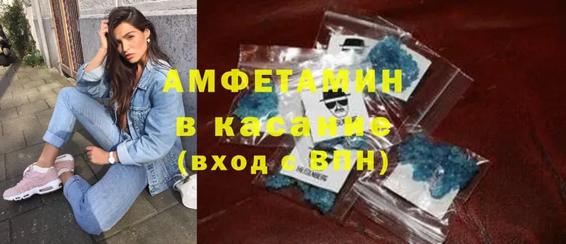 Amphetamine Premium  Вуктыл 