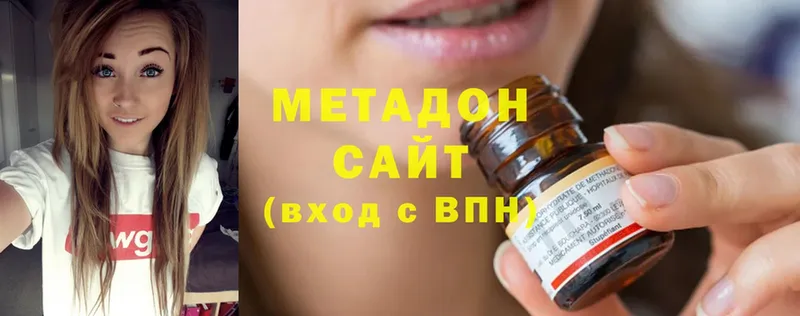 наркота  Вуктыл  Метадон VHQ 