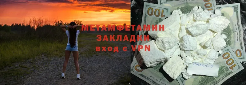 МЕТАМФЕТАМИН Methamphetamine  купить наркотик  KRAKEN ONION  Вуктыл 